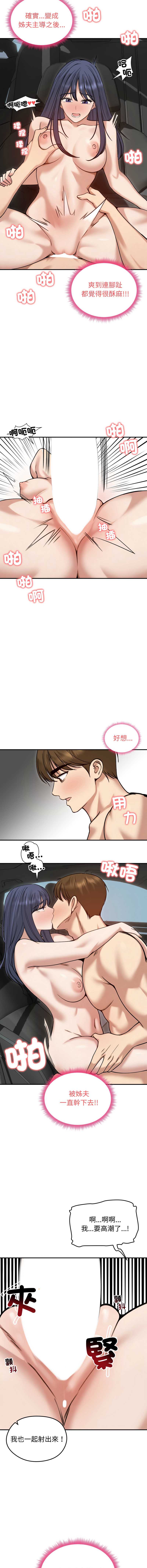 老婆卷款潜逃后
