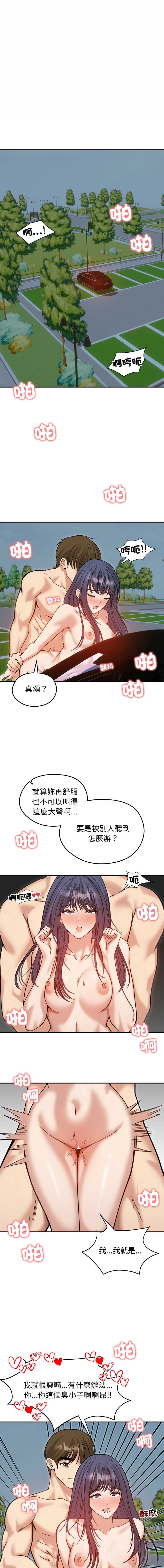 老婆卷款潜逃后