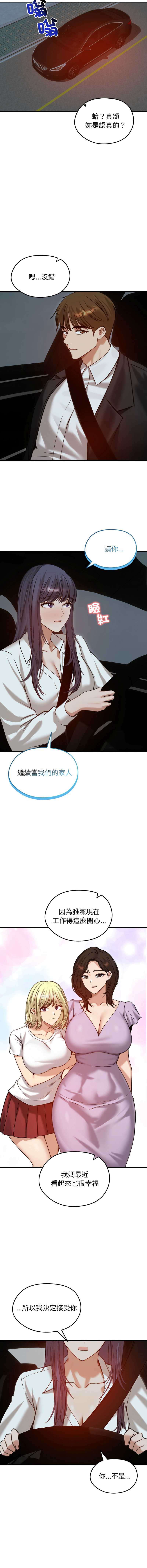 老婆卷款潜逃后