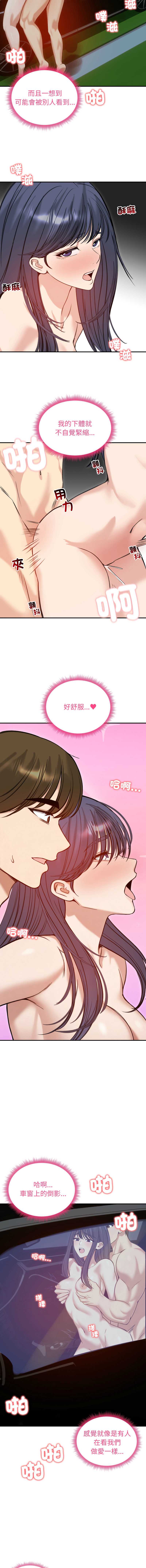 老婆卷款潜逃后