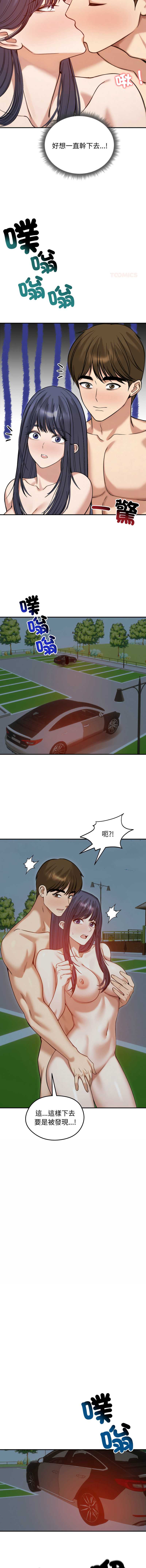 老婆卷款潜逃后