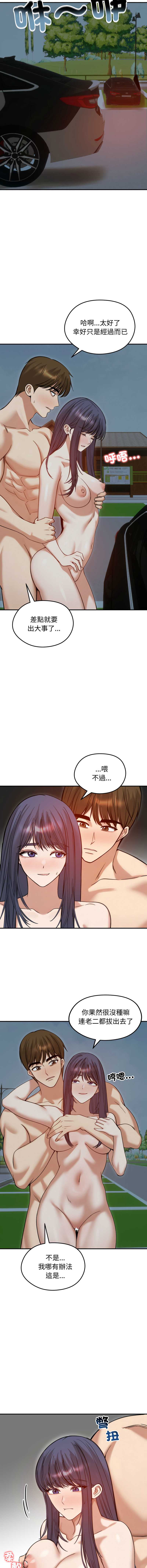 老婆卷款潜逃后