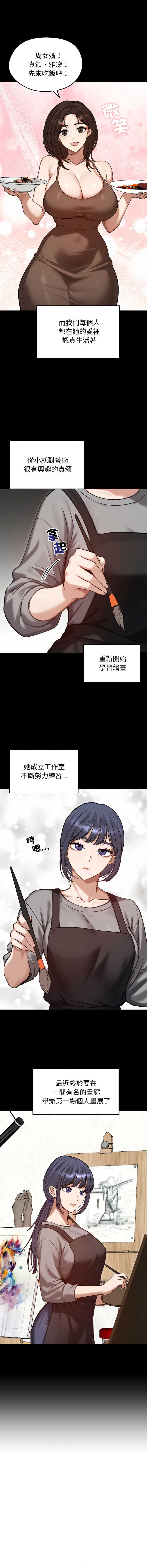 老婆卷款潜逃后