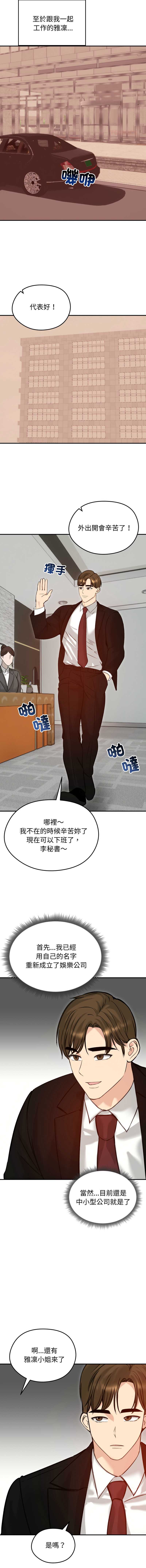 老婆卷款潜逃后