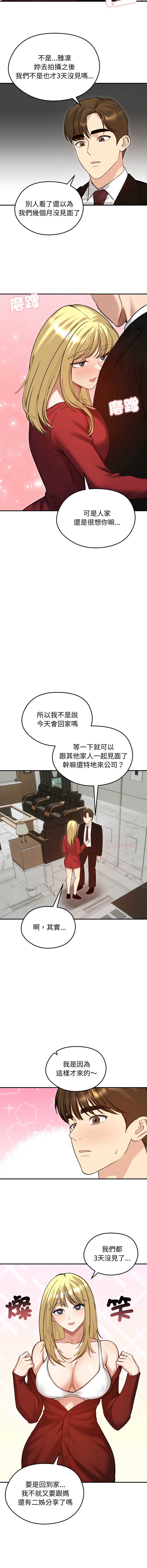 老婆卷款潜逃后