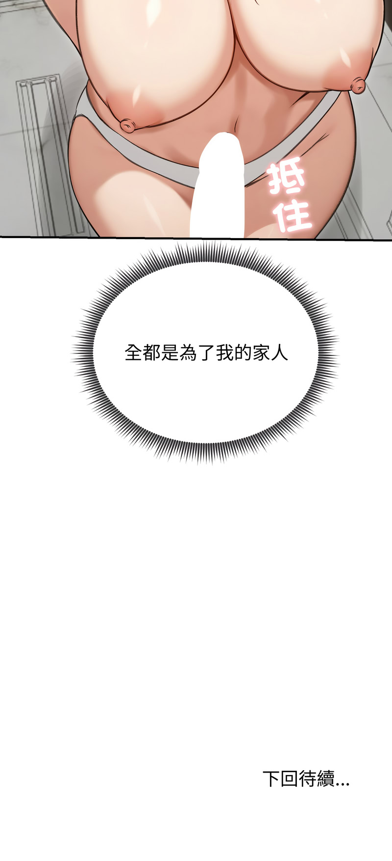 老婆卷款潜逃后