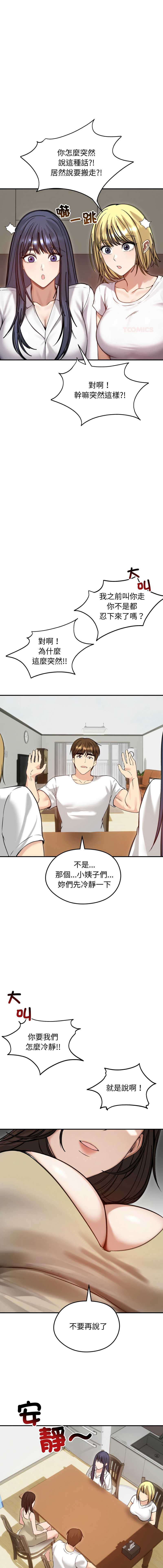 老婆卷款潜逃后