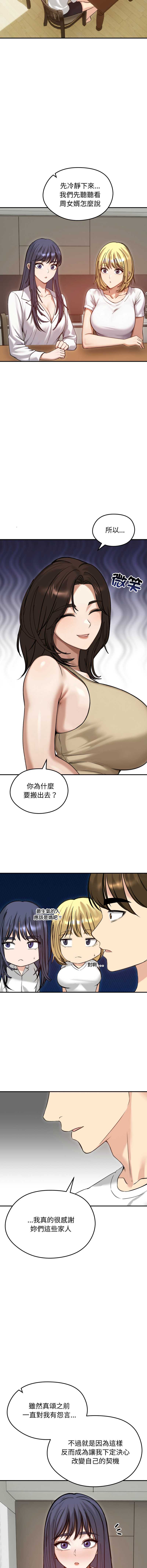 老婆卷款潜逃后