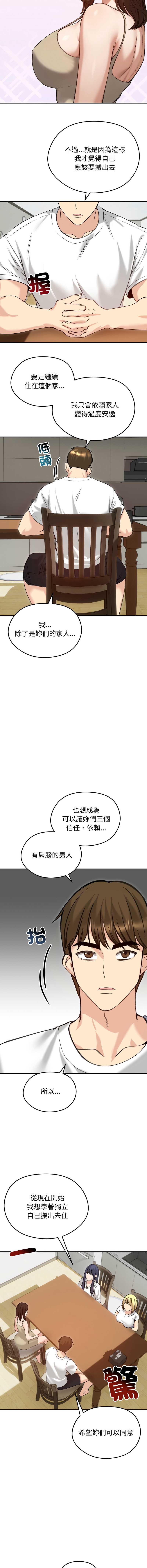 老婆卷款潜逃后