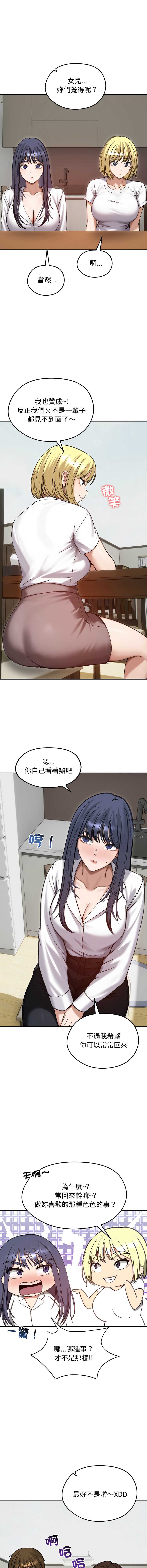 老婆卷款潜逃后