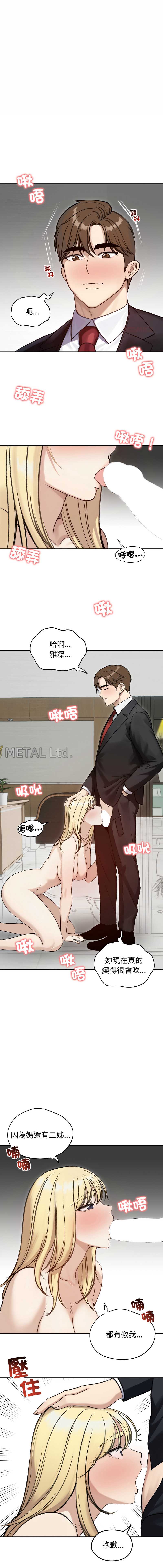 老婆卷款潜逃后
