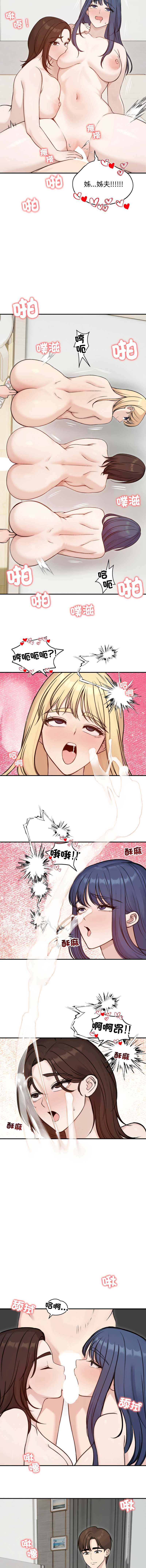 老婆卷款潜逃后