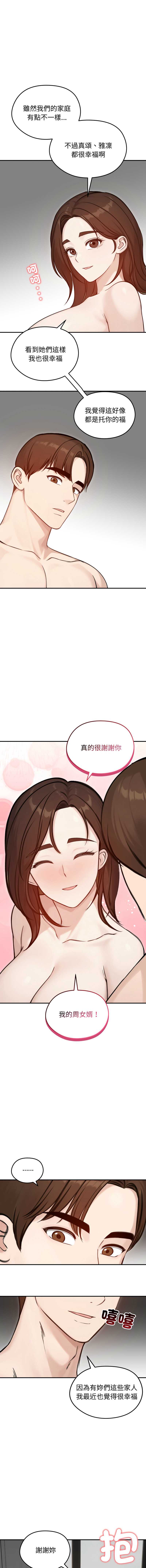 老婆卷款潜逃后
