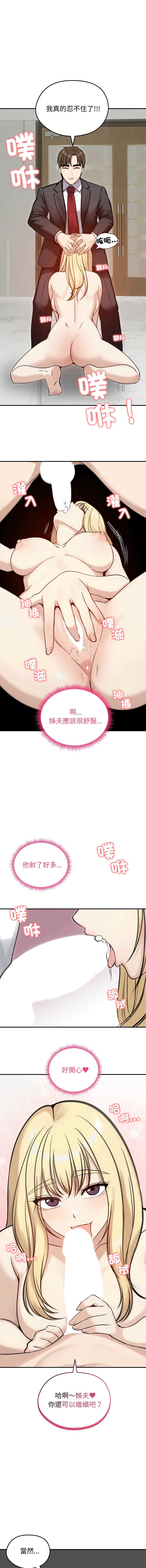 老婆卷款潜逃后