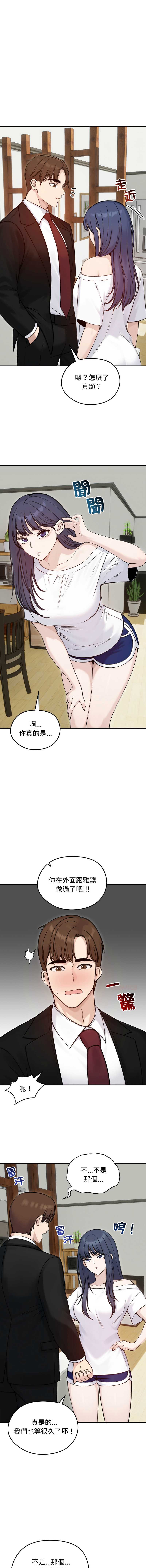 老婆卷款潜逃后