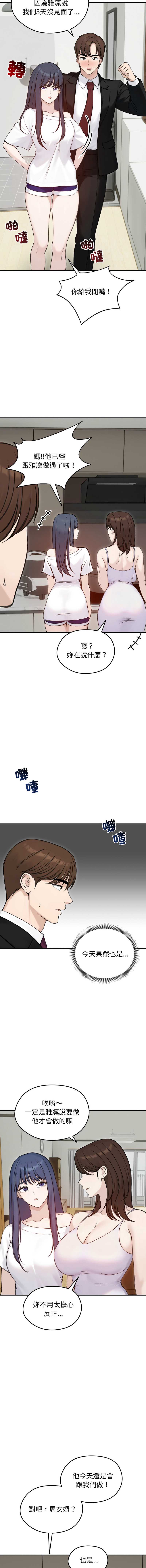 老婆卷款潜逃后