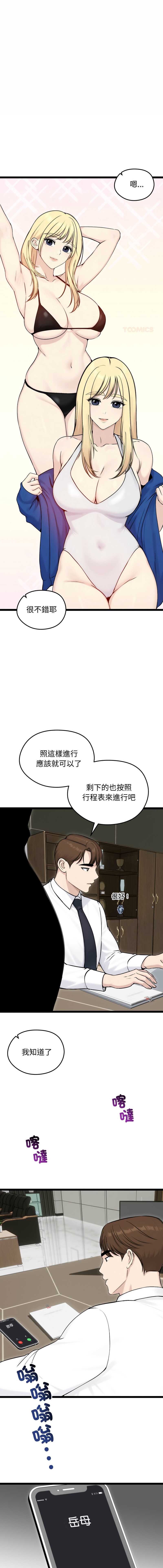 老婆卷款潜逃后