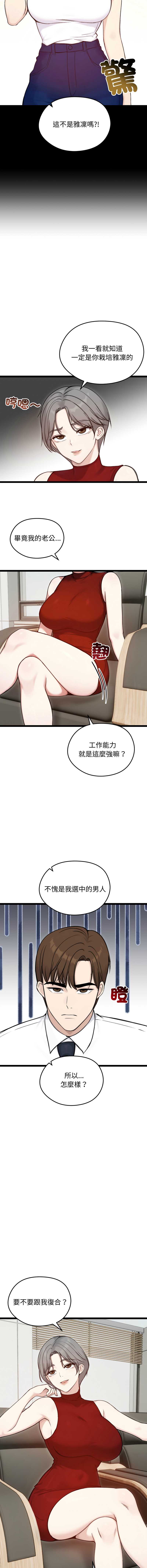 老婆卷款潜逃后