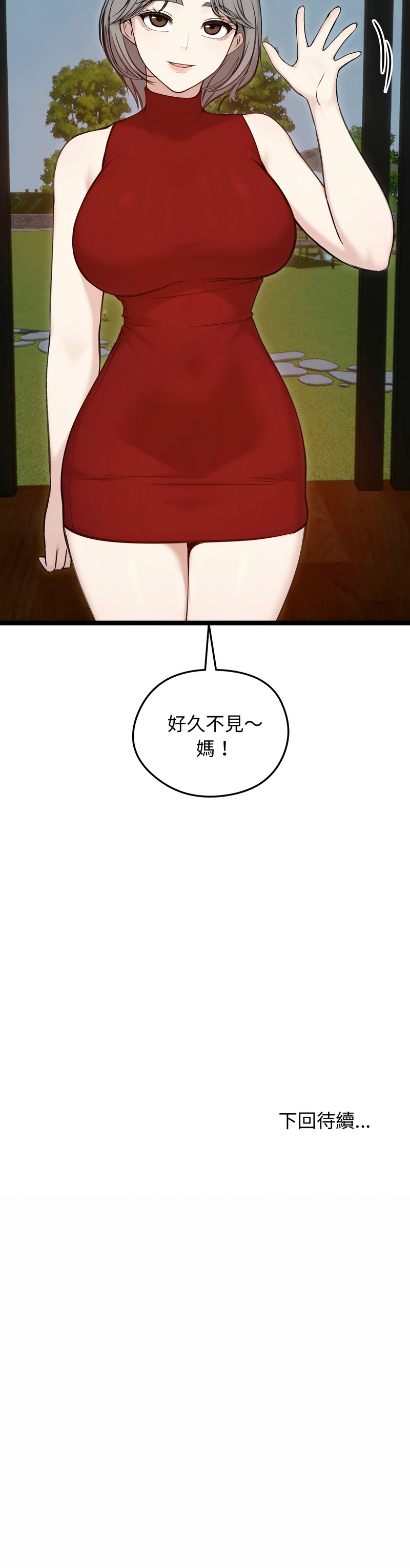 老婆卷款潜逃后