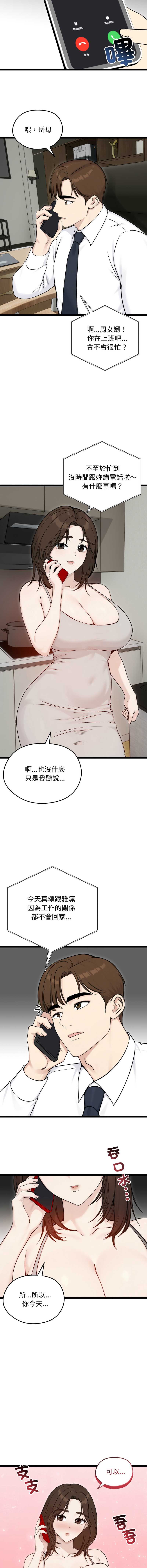 老婆卷款潜逃后