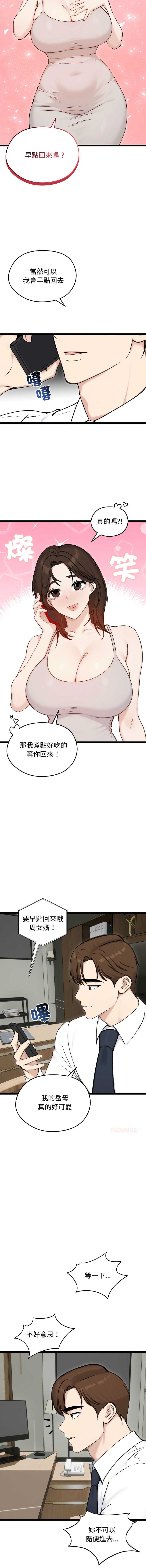 老婆卷款潜逃后