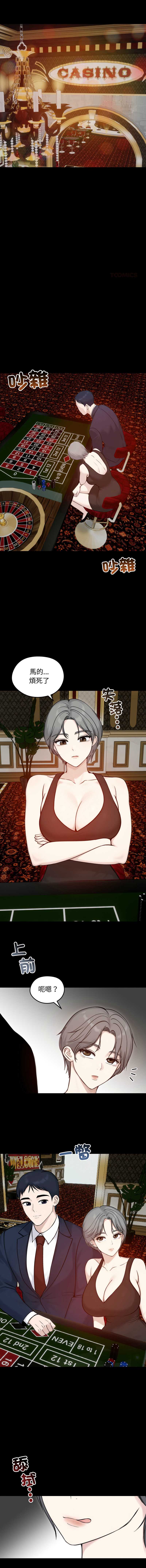 老婆卷款潜逃后