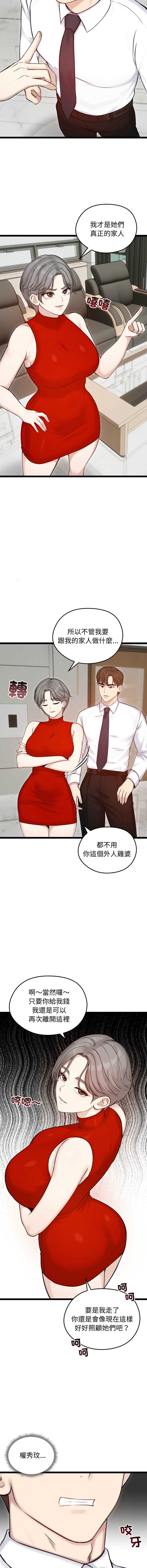 老婆卷款潜逃后