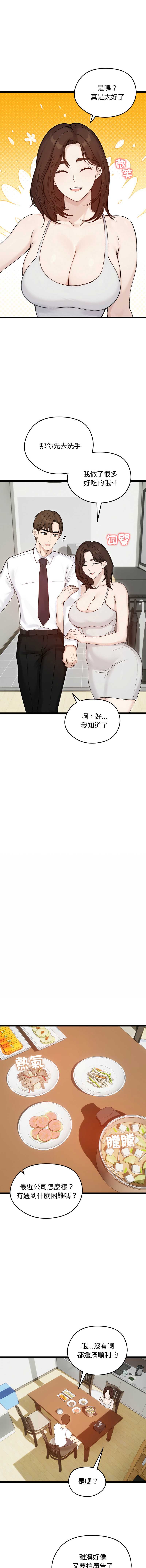 老婆卷款潜逃后