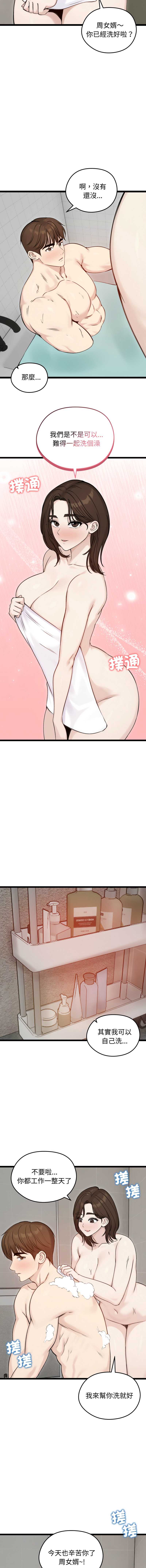 老婆卷款潜逃后