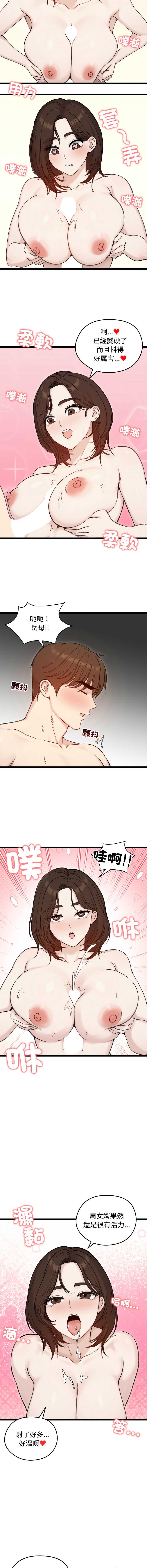 老婆卷款潜逃后