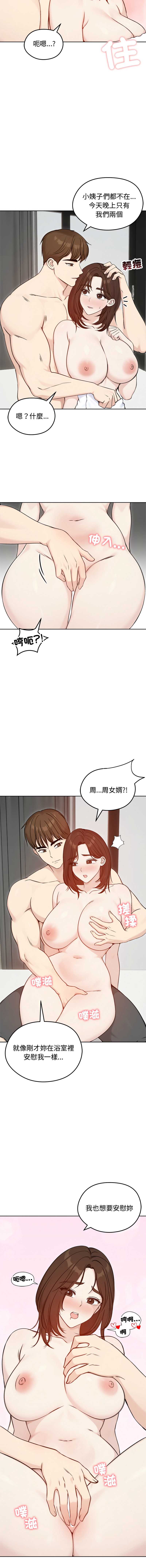 老婆卷款潜逃后