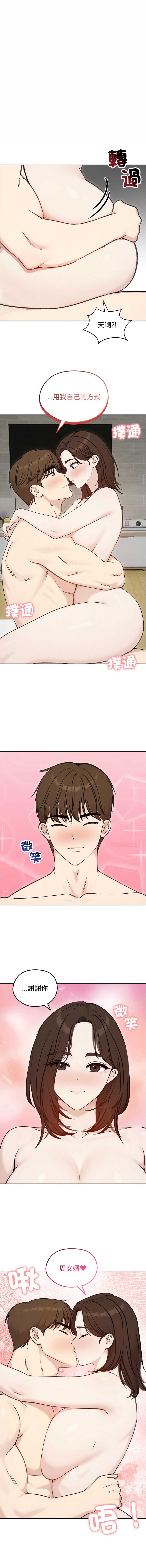 老婆卷款潜逃后