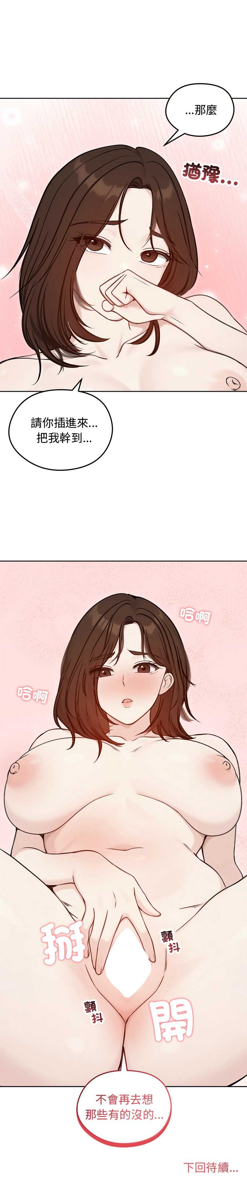 老婆卷款潜逃后