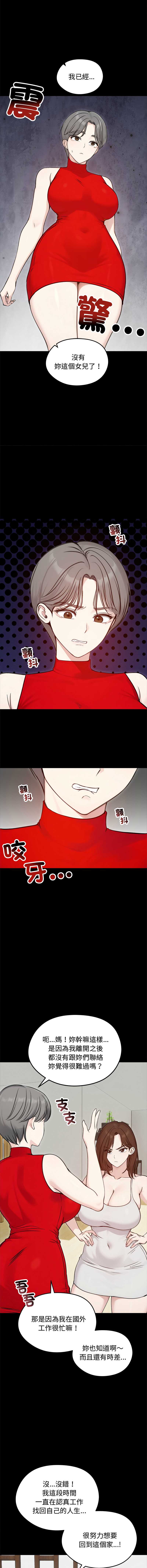 老婆卷款潜逃后