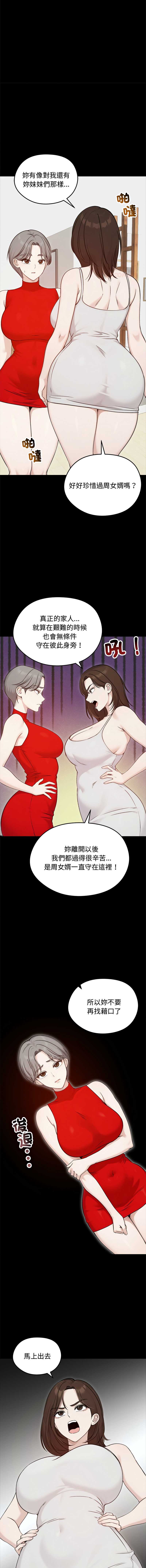 老婆卷款潜逃后