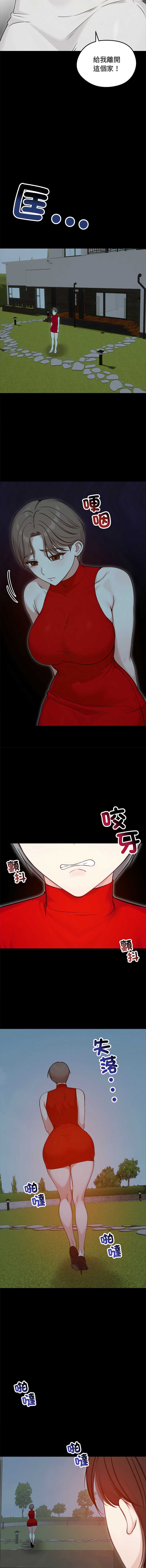 老婆卷款潜逃后