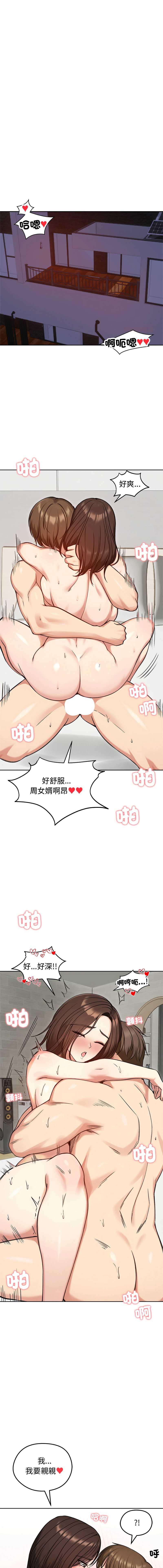 老婆卷款潜逃后