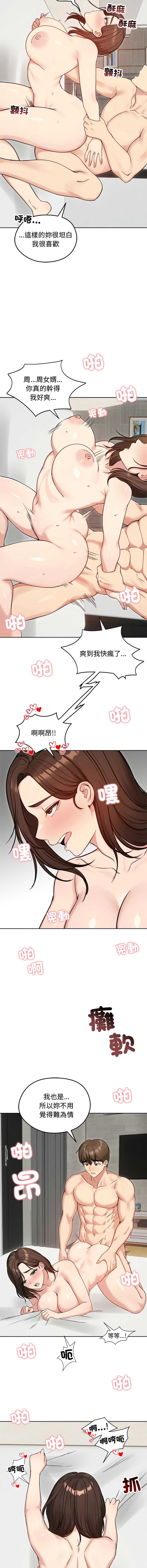老婆卷款潜逃后