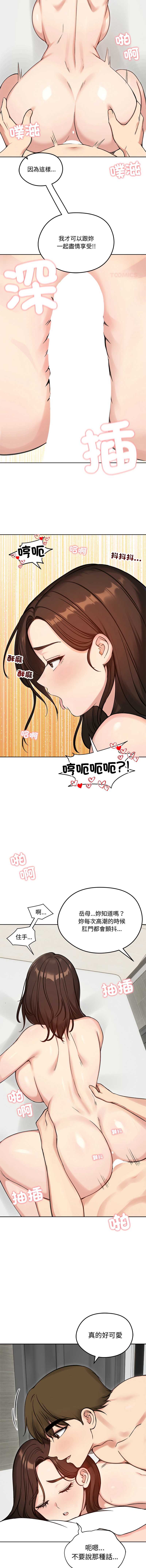 老婆卷款潜逃后