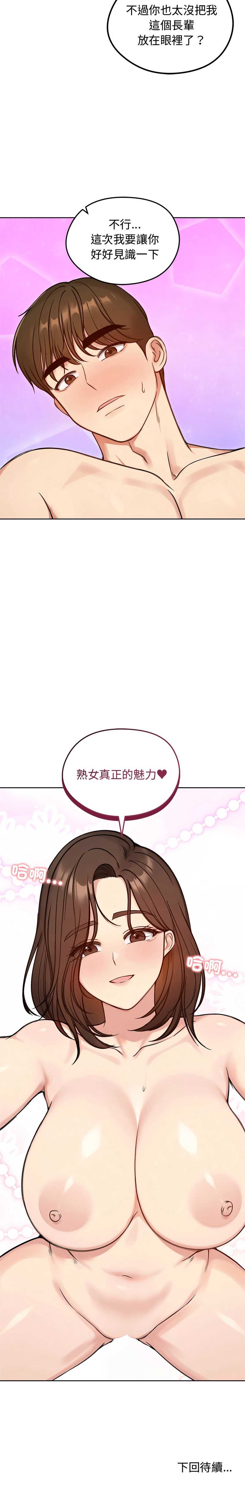 老婆卷款潜逃后