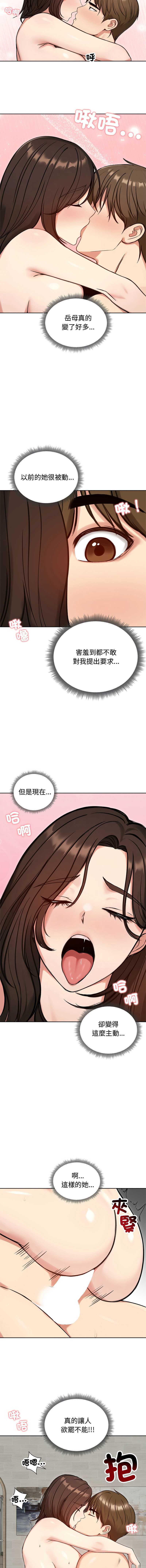 老婆卷款潜逃后