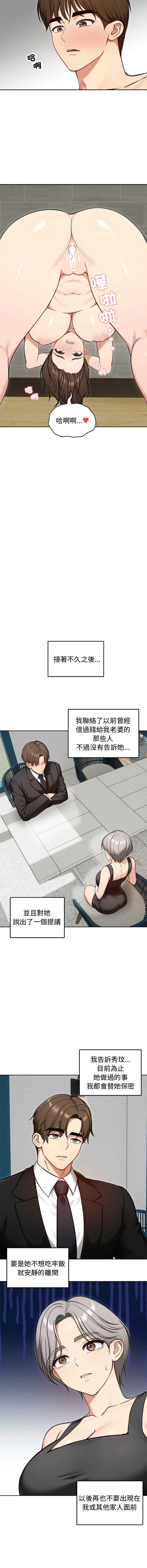 老婆卷款潜逃后
