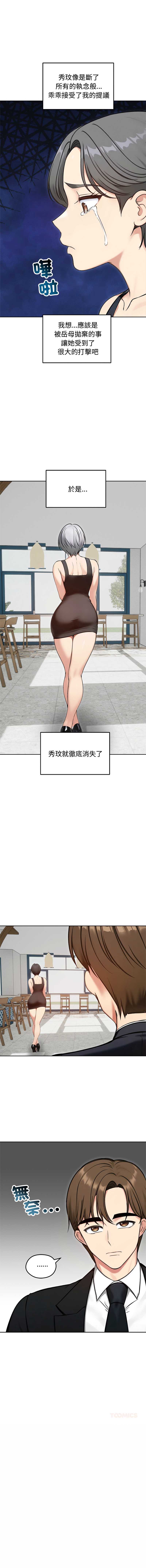 老婆卷款潜逃后