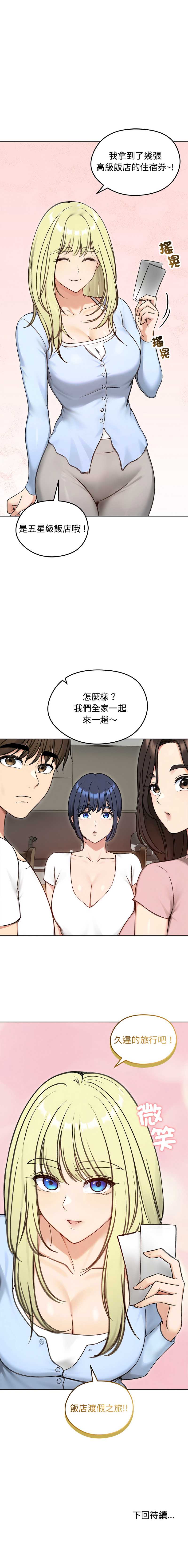 老婆卷款潜逃后