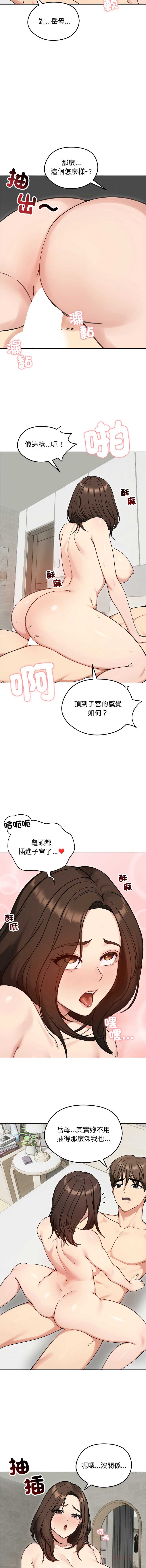 老婆卷款潜逃后