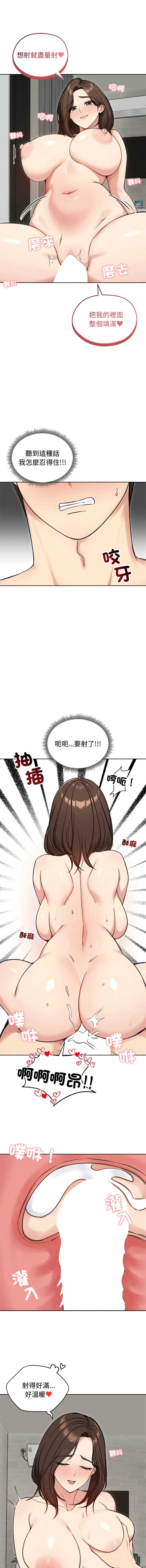老婆卷款潜逃后