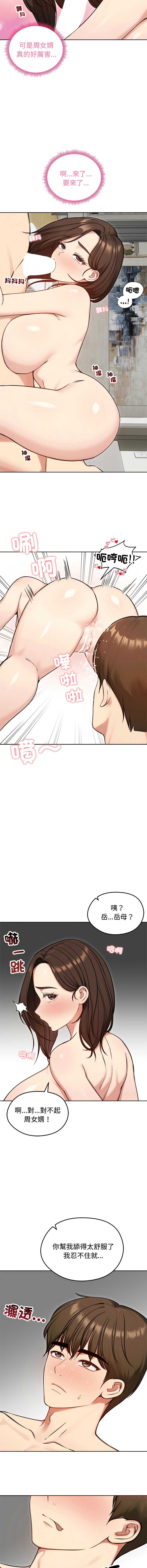 老婆卷款潜逃后