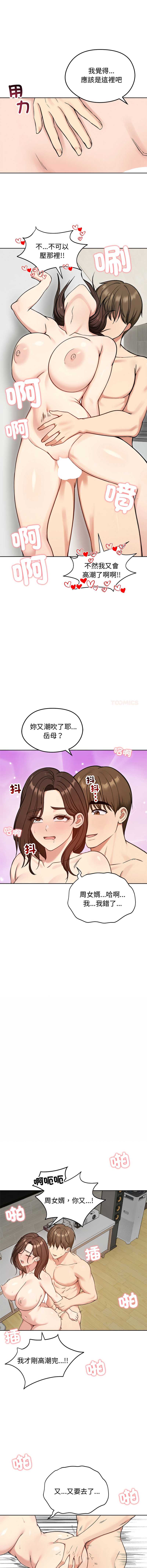 老婆卷款潜逃后