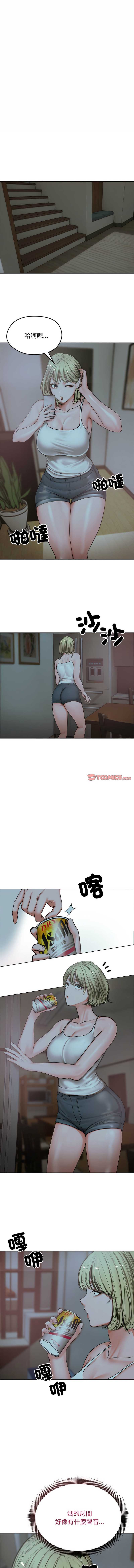 老婆卷款潜逃后