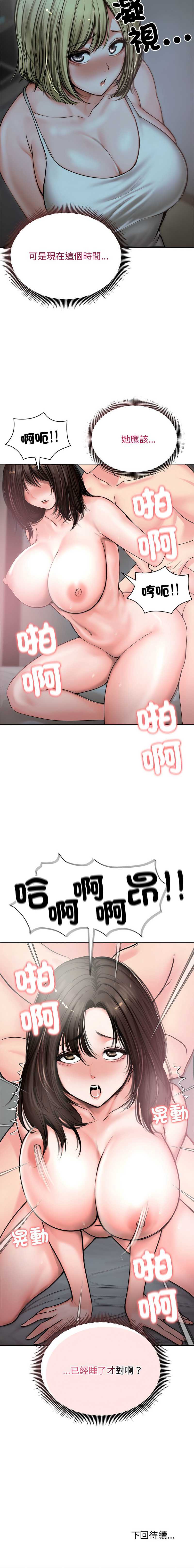 老婆卷款潜逃后